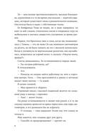 Пышечка — фото, картинка — 7