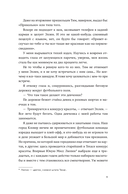 Пышечка — фото, картинка — 8