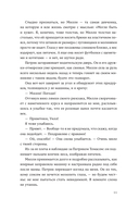 Пышечка — фото, картинка — 10