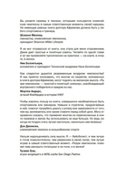 Разум чемпионов: как мыслят, тренируются и побеждают великие спортсмены — фото, картинка — 3