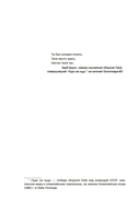 Разум чемпионов: как мыслят, тренируются и побеждают великие спортсмены — фото, картинка — 8