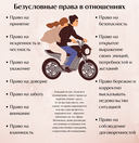 Радость любить — фото, картинка — 4