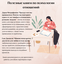 Радость любить — фото, картинка — 5