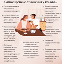 Радость любить — фото, картинка — 14