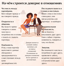 Радость любить — фото, картинка — 6