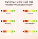 Радость любить — фото, картинка — 7