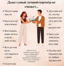 Радость любить — фото, картинка — 8