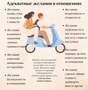 Радость любить — фото, картинка — 10