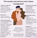 Радость любить — фото, картинка — 12