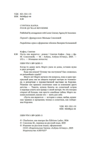 Пусть она вернется — фото, картинка — 4