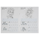 Пишем курсивные буквы. Прописи А4. Мульт — фото, картинка — 3