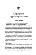 Ибо мы грешны — фото, картинка — 15