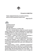 Ибо мы грешны — фото, картинка — 18