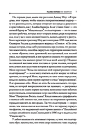 Ибо мы грешны — фото, картинка — 6