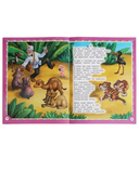 Добрые сказки — фото, картинка — 2