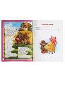 Добрые сказки — фото, картинка — 3