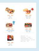 Вязание крючком по-японски. 150 аппетитных моделей: игрушки, обвесы, брелоки, реквизит — фото, картинка — 5