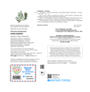 Ноев ковчег — фото, картинка — 3