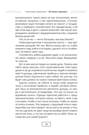 Исповедь пиарщика. Как заставить людей поверить во что угодно — фото, картинка — 7