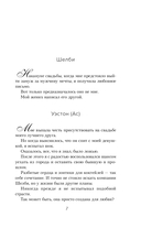 Созданная для любви — фото, картинка — 6