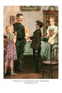 Тимур и его команда — фото, картинка — 22