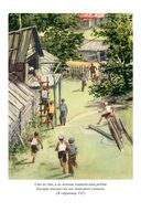 Тимур и его команда — фото, картинка — 23