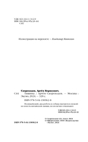 Тишина — фото, картинка — 2