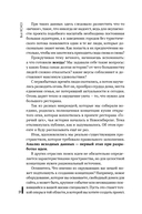 Всё ЯСНО! Как создать концептуальный бизнес — фото, картинка — 14