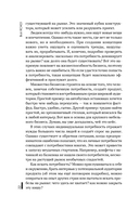 Всё ЯСНО! Как создать концептуальный бизнес — фото, картинка — 18