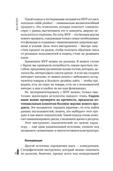 Всё ЯСНО! Как создать концептуальный бизнес — фото, картинка — 20