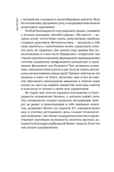 Всё ЯСНО! Как создать концептуальный бизнес — фото, картинка — 3