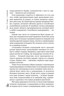 Всё ЯСНО! Как создать концептуальный бизнес — фото, картинка — 21