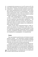 Всё ЯСНО! Как создать концептуальный бизнес — фото, картинка — 22