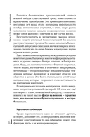 Всё ЯСНО! Как создать концептуальный бизнес — фото, картинка — 23