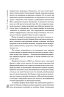 Всё ЯСНО! Как создать концептуальный бизнес — фото, картинка — 27