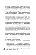 Всё ЯСНО! Как создать концептуальный бизнес — фото, картинка — 29