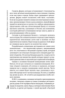 Всё ЯСНО! Как создать концептуальный бизнес — фото, картинка — 6