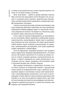 Всё ЯСНО! Как создать концептуальный бизнес — фото, картинка — 9