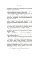 Здесь, сейчас и тогда — фото, картинка — 11