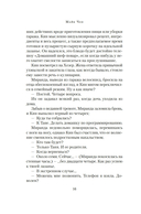 Здесь, сейчас и тогда — фото, картинка — 13