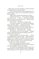 Здесь, сейчас и тогда — фото, картинка — 17