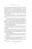 Здесь, сейчас и тогда — фото, картинка — 18