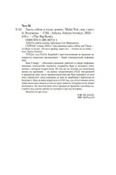 Здесь, сейчас и тогда — фото, картинка — 19