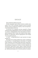 Здесь, сейчас и тогда — фото, картинка — 4