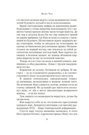 Здесь, сейчас и тогда — фото, картинка — 5