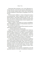 Здесь, сейчас и тогда — фото, картинка — 7