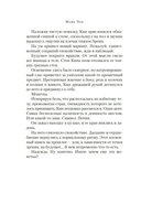 Здесь, сейчас и тогда — фото, картинка — 9