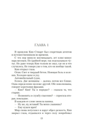 Здесь, сейчас и тогда — фото, картинка — 10