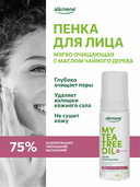 Пенка для умывания 