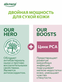 Пенка для умывания 